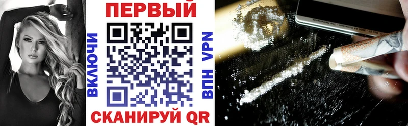 АМФЕТАМИН VHQ  где продают наркотики  Полярные Зори 