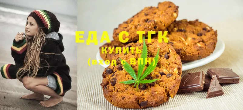 Еда ТГК конопля Полярные Зори