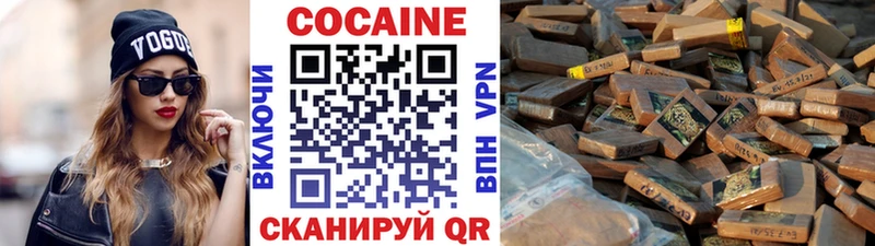 Cocaine VHQ  Полярные Зори 