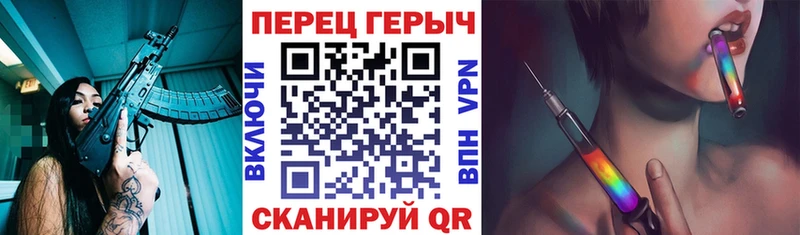 Героин герыч  ссылка на мегу ТОР  Полярные Зори 