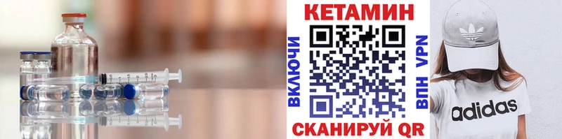 Кетамин VHQ  где купить наркоту  kraken ссылки  Полярные Зори 