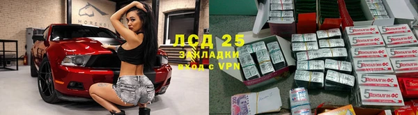герыч Нягань