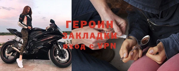герыч Нягань