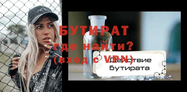 винт Нязепетровск
