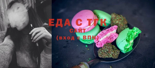 герыч Нягань