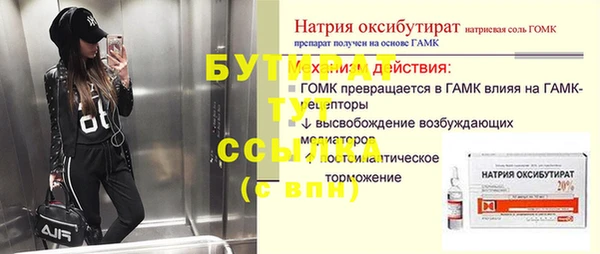 винт Нязепетровск
