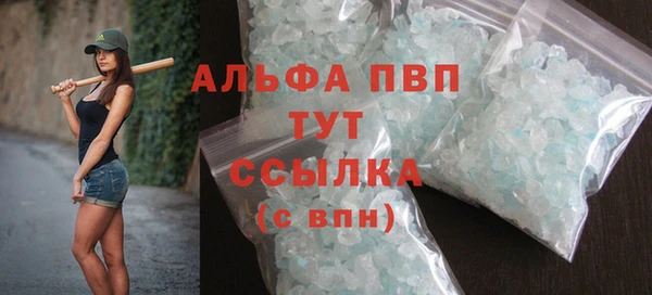 стаф Няндома
