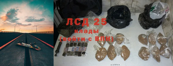 стаф Няндома