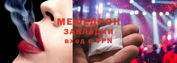 винт Нязепетровск