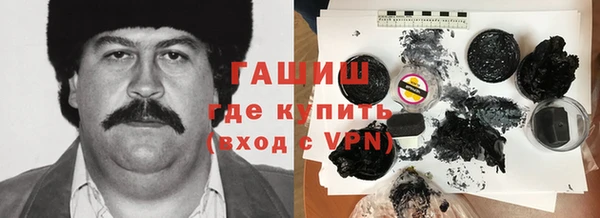 герыч Нягань