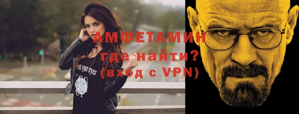 винт Нязепетровск