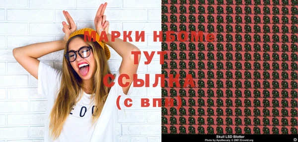 герыч Нягань