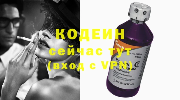 винт Нязепетровск