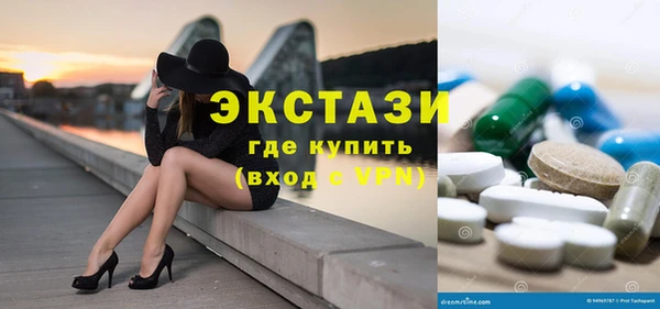 стаф Няндома