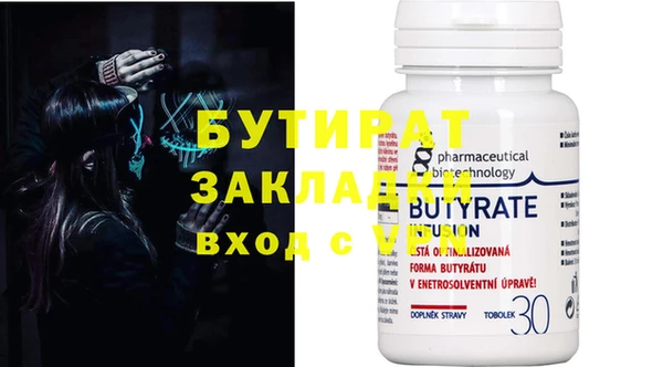 стаф Няндома