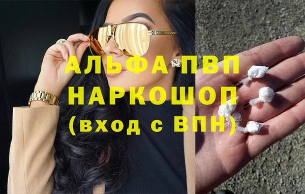 винт Нязепетровск