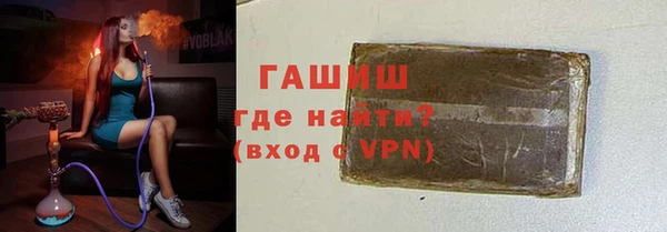 герыч Нягань