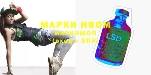 герыч Нягань