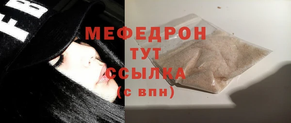 герыч Нягань