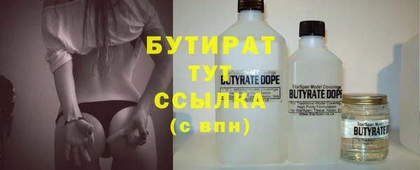 герыч Нягань