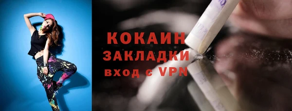 мефедрон Новозыбков