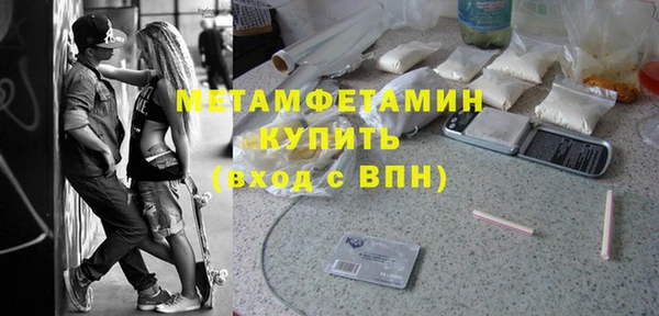 стаф Няндома