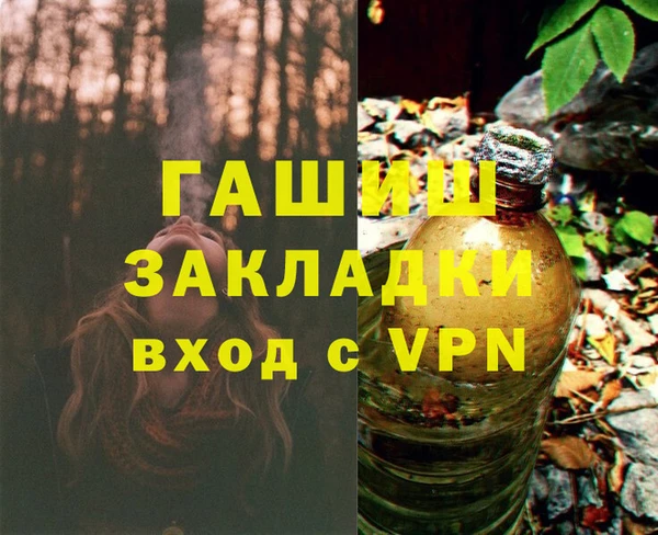 винт Нязепетровск