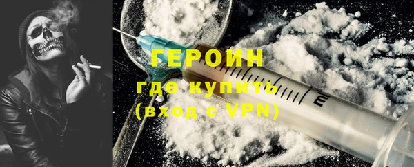 герыч Нягань
