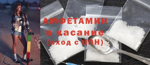 стаф Няндома