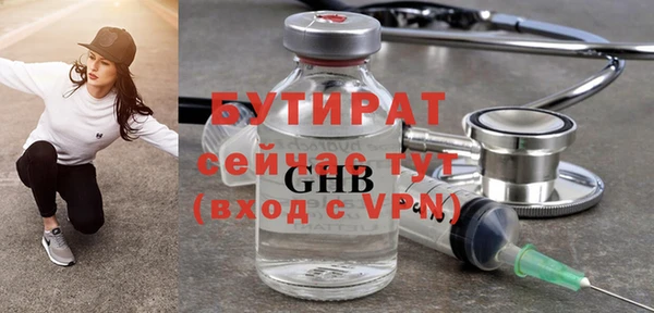 кокс Новокубанск