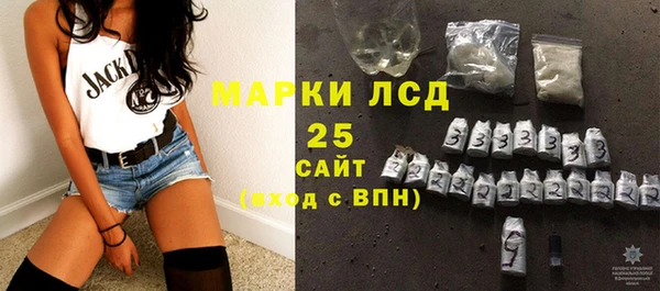 мефедрон Новозыбков