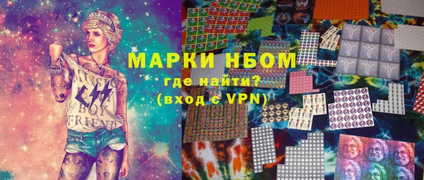 герыч Нягань