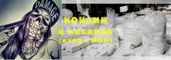 кокс Новокубанск