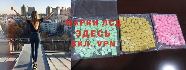 винт Нязепетровск