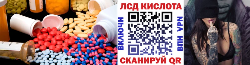 Лсд 25 экстази кислота  Полярные Зори 