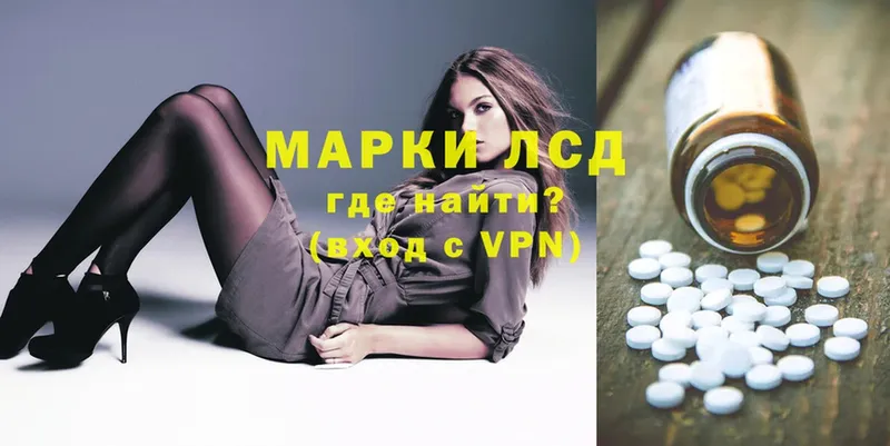 ЛСД экстази ecstasy  МЕГА ссылка  Полярные Зори 