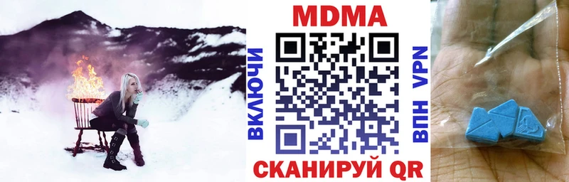 MDMA молли  Полярные Зори 