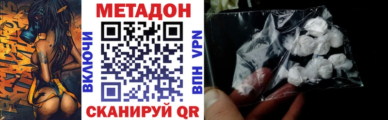 Метадон кристалл  закладки  Полярные Зори 