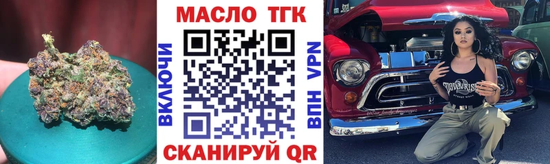 kraken ONION  закладки  Полярные Зори  ТГК вейп с тгк 