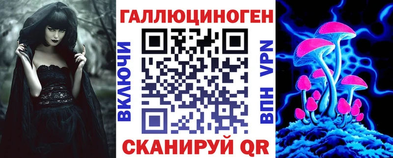 купить закладку OMG ТОР Галлюциногенные грибы мухоморы Полярные Зори